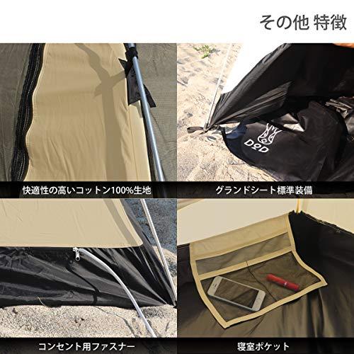 DOD(ディーオーディー) カンガルーテント 2人用 キャンプ DOD(ディーオーディー) カンガルーテント 2人用 キャンプ