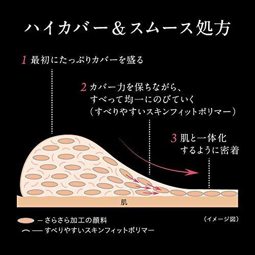 KATE(ケイト) ケイト シークレットスキンメイカーゼロ(リキッド) シェアミニ 04 ファンデーション やや濃いめの肌 2.4ミリリットル (x｜rise361｜07