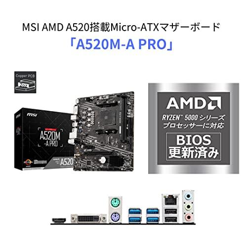 MSI マザーボードA520M-A PRO 【Ryzen 5000シリーズ (AM4)対応】 Micro ATX [AMD A520搭載] MB513｜rise361｜02