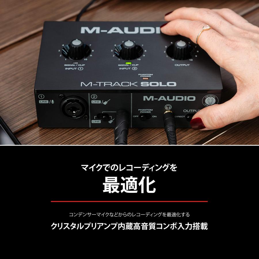 M-Audio USBオーディオインターフェース 音楽制作ソフト付 Mac Win 再生 ライブ配信 宅録 コンボジャック M-Track Solo｜rise361｜05