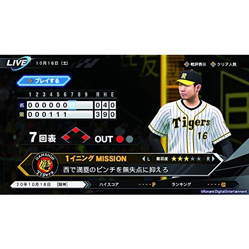 eBASEBALLプロ野球スピリッツ2021 グランドスラム｜rise361｜07