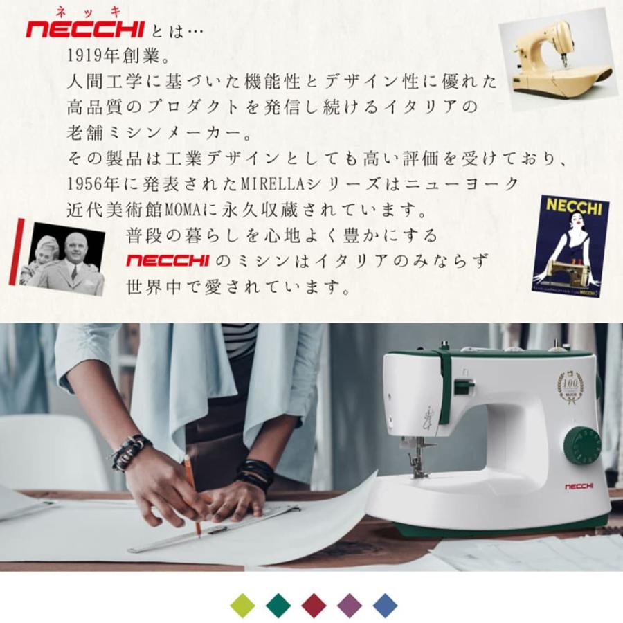 NECCHI(ネッキ) 電動ミシン フットコントローラー付き K121A ダークグリーン｜rise361｜03