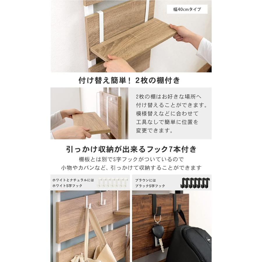 萩原(Hagihara) 突っ張り ラック つっぱり 棚 壁面収納 ウォールラック 【DIY・穴あけ・工事が不要】簡単取付 段差対応 木目調 幅40｜rise361｜05