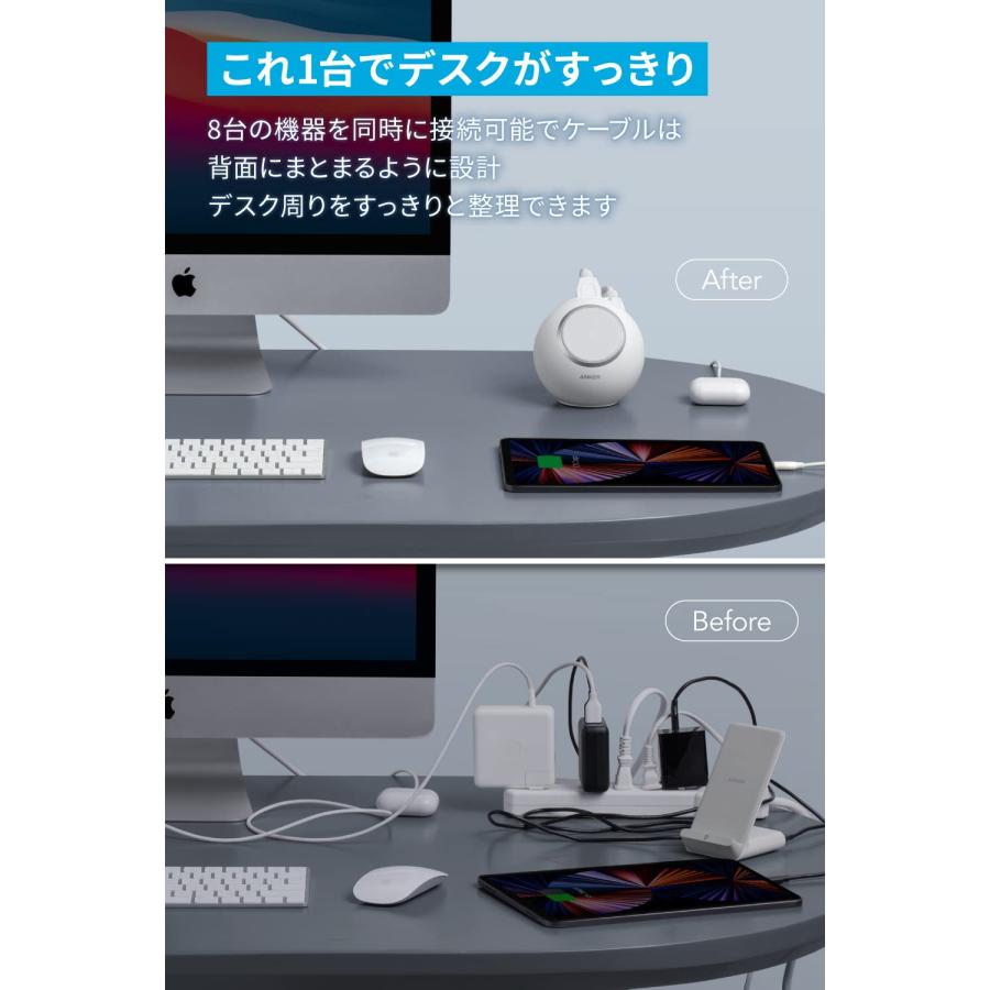 Anker 637 Magnetic Charging Station (MagGo) (マグネット式 ワイヤレス充電/電源タップ) (ホワイト)｜rise361｜04