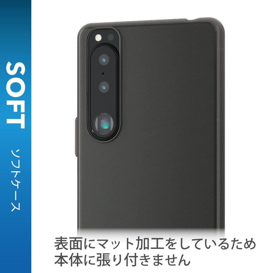 エレコム Xperia 5 III ソフトケース 極薄 0.5mm 極み ブラック PM-X214PP05BK｜rise361｜04