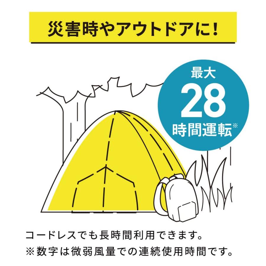 ドウシシャ リビング扇風機 折りたたみファン 2電源対応（充電式・家庭用電源）コードレス最大30時間 TATAMU タイプＴ ライトブルー｜rise361｜06