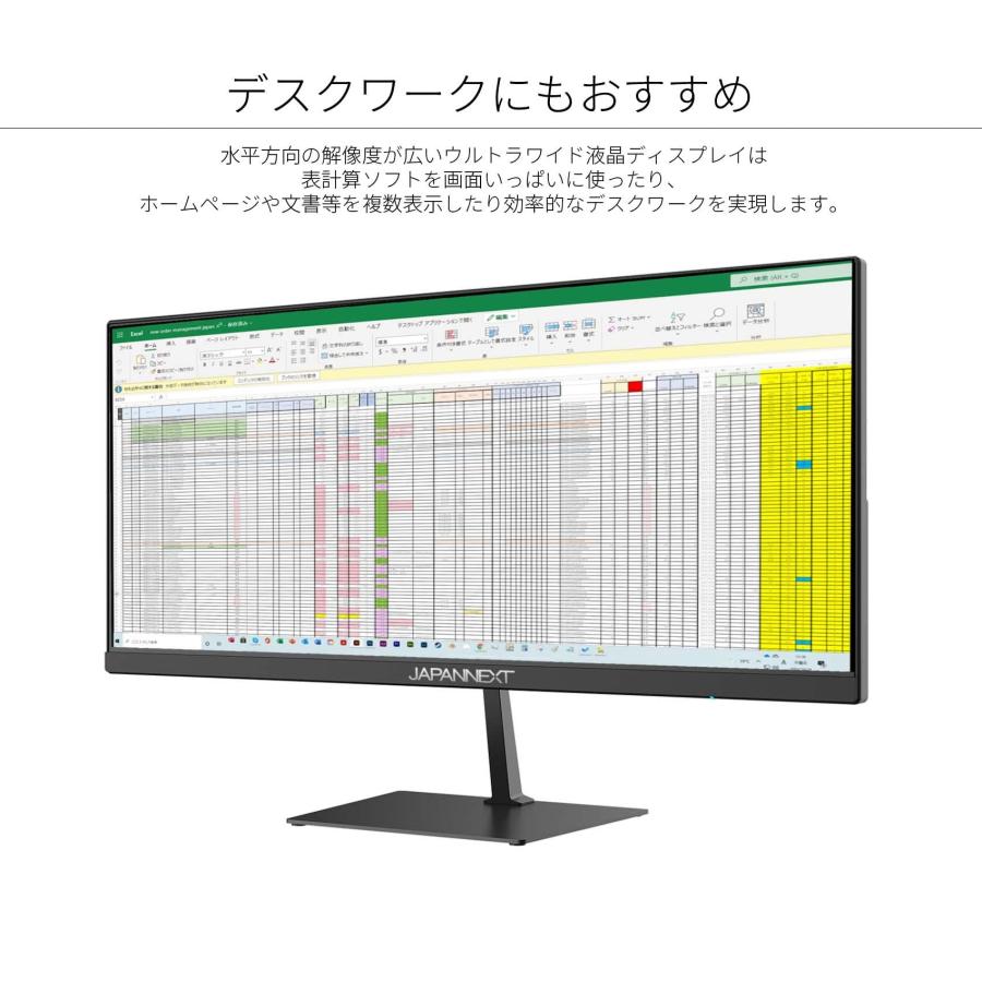 JAPANNEXT 23.3インチ ワイドFHD(2560 x 1080) 液晶モニター JN-V233WFHD HDMI DP ウルトラワイド｜rise361｜03