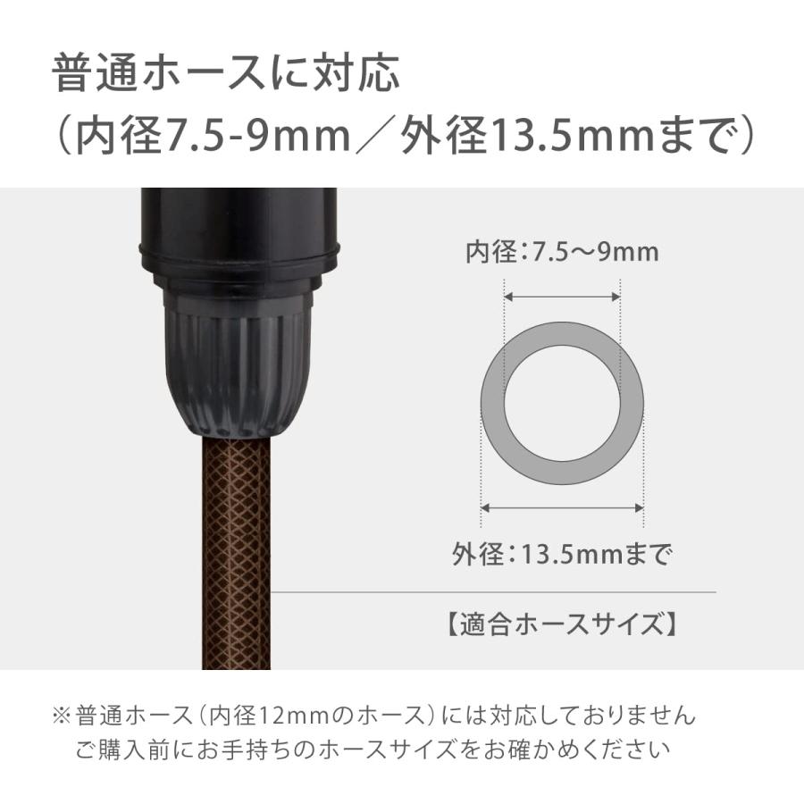 タカギ(takagi) 散水ノズル コンパクトメタルノズル 細ホース 頑丈 QG1583｜rise361｜07