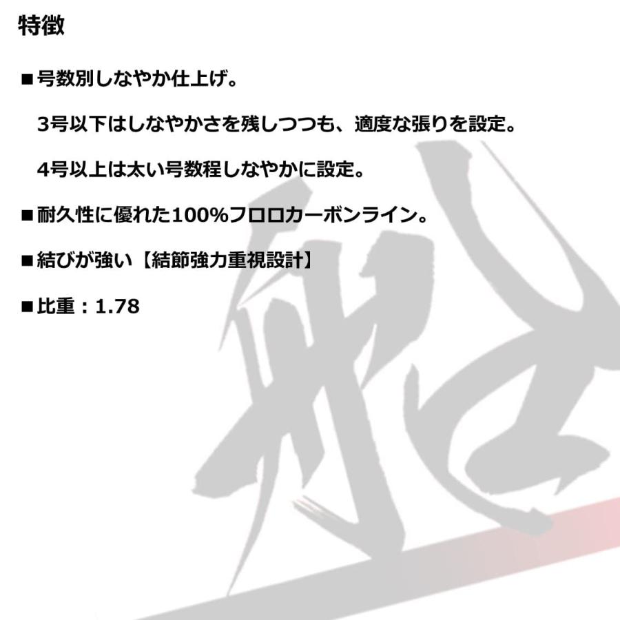 ダイワ(DAIWA) フロロライン D-FRON船ハリス 30-60 ナチュラルカラー｜rise361｜03