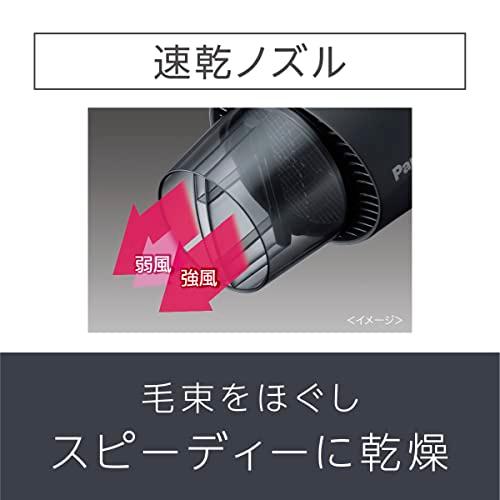 パナソニック ドライヤー イオニティ 速乾 大風量 ミネラルマイナスイオン ピンク調 EH-NE7J-P｜rise361｜06