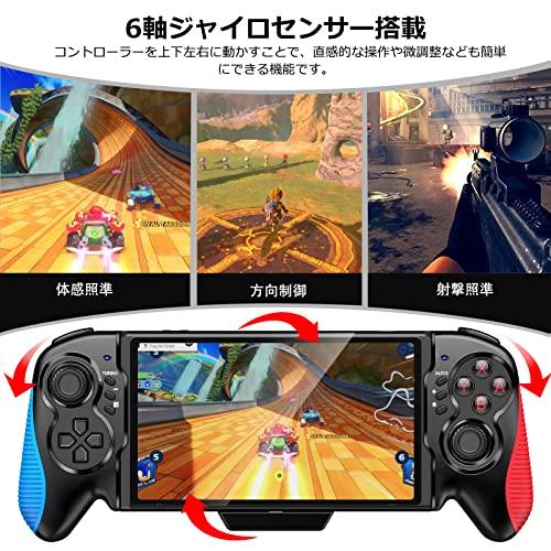 【有機elモデルに対応】スイッチ コントローラー 携帯モード専用コントローラー for Nintendo Switch グリップ コントローラージャイ｜rise361｜07