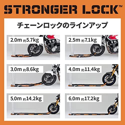 デイトナ(Daytona) バイク用 バイクロック 42mm幅チェーン φ12mmスチール合金製 LEDライト付き鍵 ストロンガーチェーンロック 2.｜rise361｜06