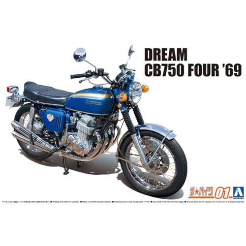 青島文化教材社(AOSHIMA) 1/12 ザ・バイクシリーズ No.1 ホンダ CB750 ドリーム CB750 FOUR 1969 プラモデル｜rise361｜05