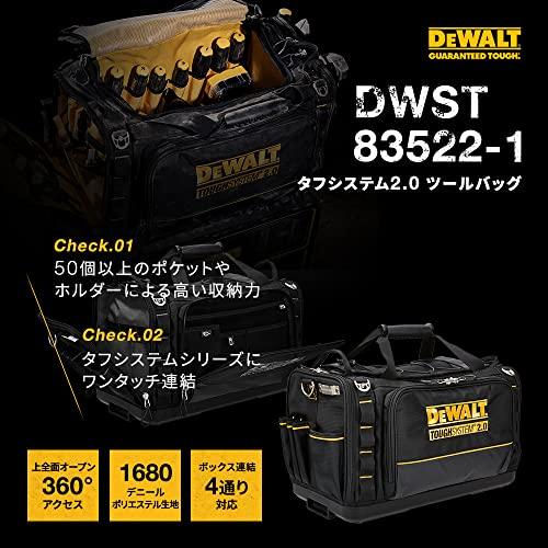 デウォルト(DEWALT) タフシステム2.0 ツールバッグ DWST83522-1｜rise361｜02