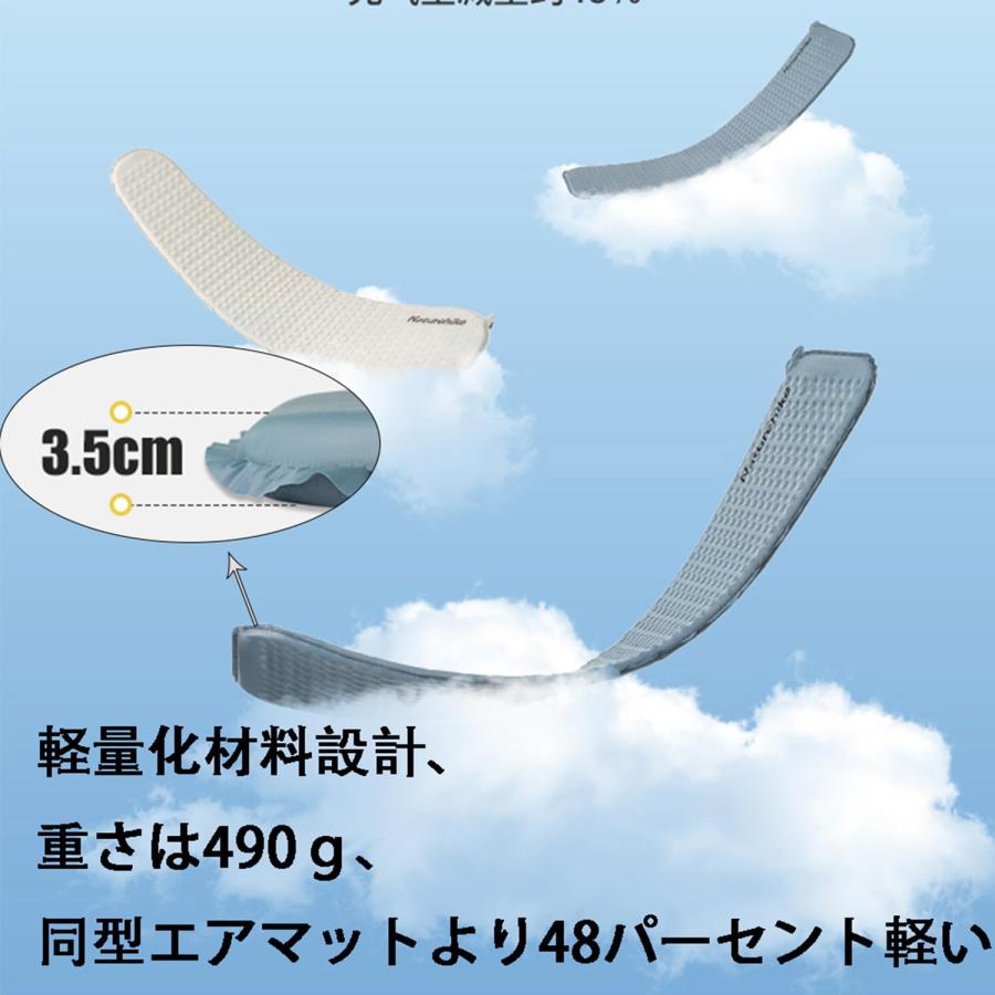 Naturehike エアーマット 自動膨張 キャンプ用 キャンプマット 厚手 超軽量490g アウトドア 車中泊マット テント泊 防水防潮 防災 四｜rise361｜04