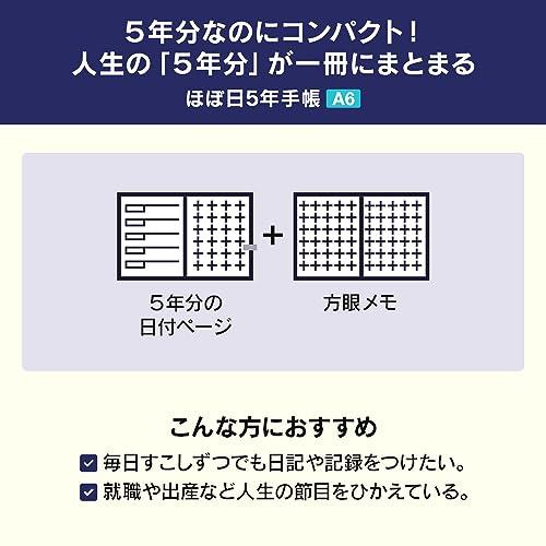 ほぼ日手帳 2024 ほぼ日5年手帳(2024-2028)[A6サイズ]｜rise361｜02