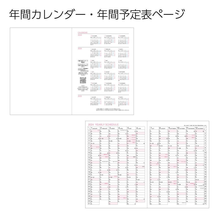 コクヨ キャンパスダイアリー 手帳 2024年 セミB5 マンスリー ブロック ピンク ニ-CMP-B5-24 2023年 12月始まり｜rise361｜08