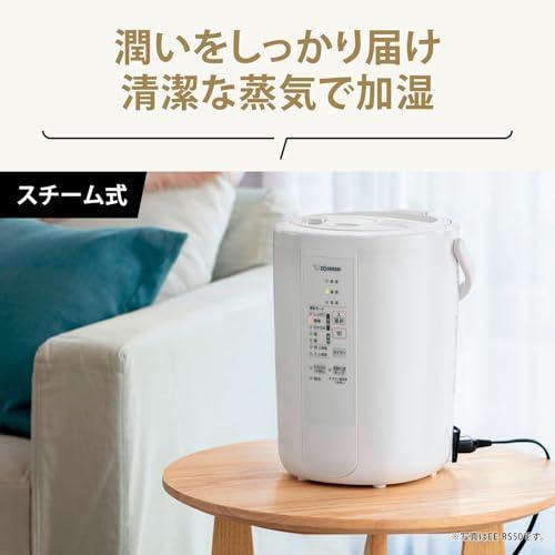 象印 加湿器 ベーシックタイプ 2.2L スチーム式 蒸気式 フィルター不要 お手入れ簡単 ホワイト EE-RS35-WA｜rise361｜03