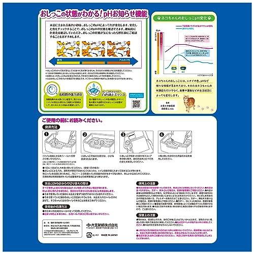 エリエール Pｅｔ エリエールペット キミおもいおしっこチェックできる固まる紙のネコ砂5L｜rise361｜02