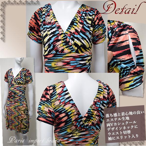 SALE フランス FIFILLES paris 両V カシュクール ワンピース(表記1