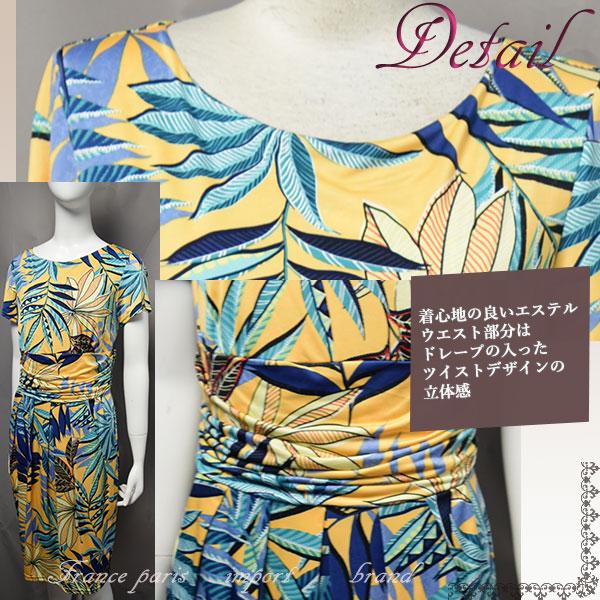 フィフィーユ FIFILLES PARIS パリ買付☆大人柄ロングジャージワンピ