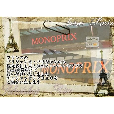 モノプリ エコバッグ ナタリーレテ フランス パリ フランス 直輸入 限定柄 MONOPRIX(モノプリ)×ナタリーレテ限定