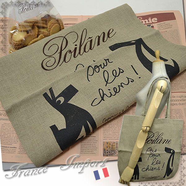フランス パリ 直輸入 poilane ポワラーヌ リネン トートバッグ 限定柄