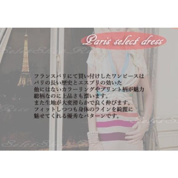 フランス FIFILLES paris フィフィーユ ワンピース (表記2