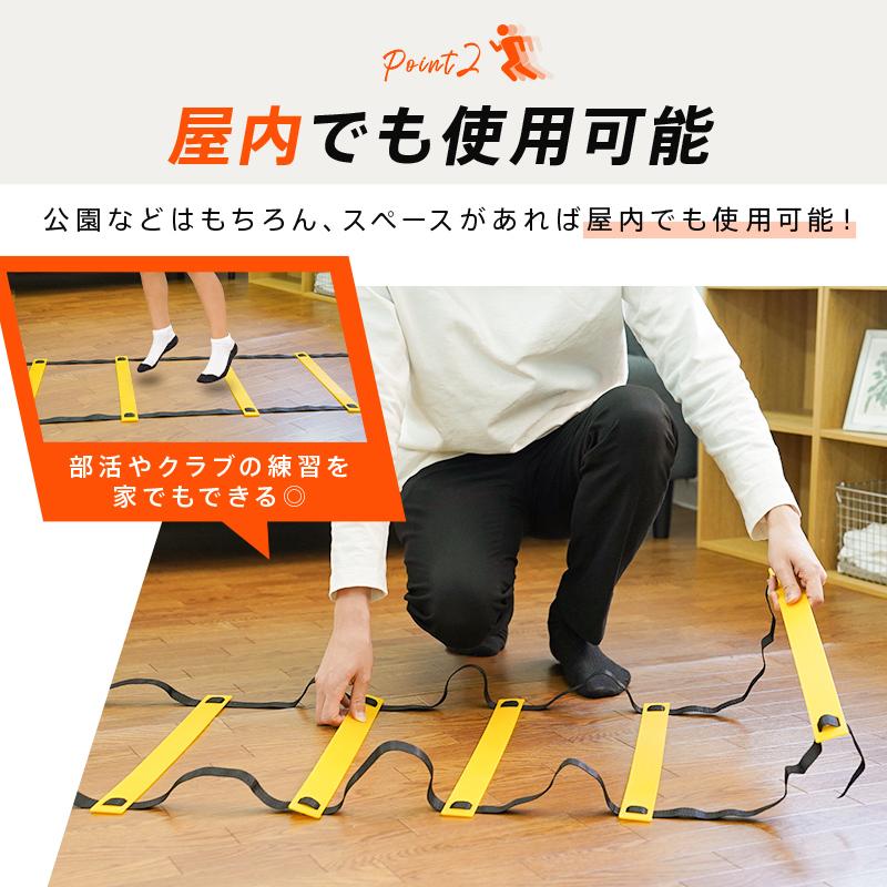 トレーニング ラダー 6m プレート 12枚 7m 13枚 収納袋付き トレーニング ラダー 6m プレート 12枚 7m 13枚 収納袋付き