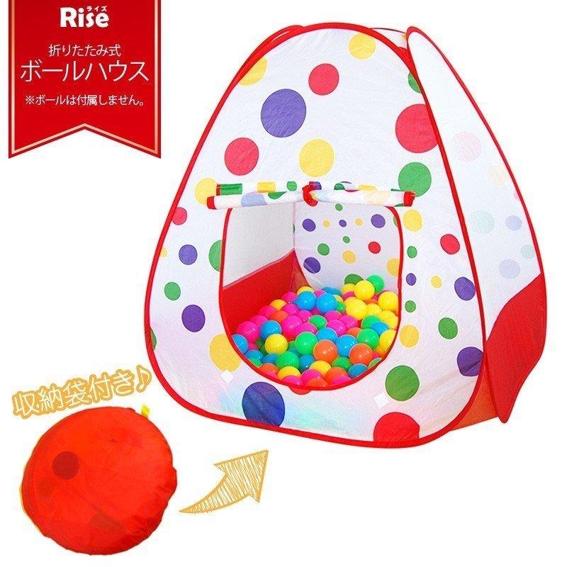 折りたたみ式 ボールハウス キッズ 子供 遊具 室内 プレゼント キッズスペース テントハウス 秘密基地 ボールプール 通販ショップ ライズ 通販 Paypayモール