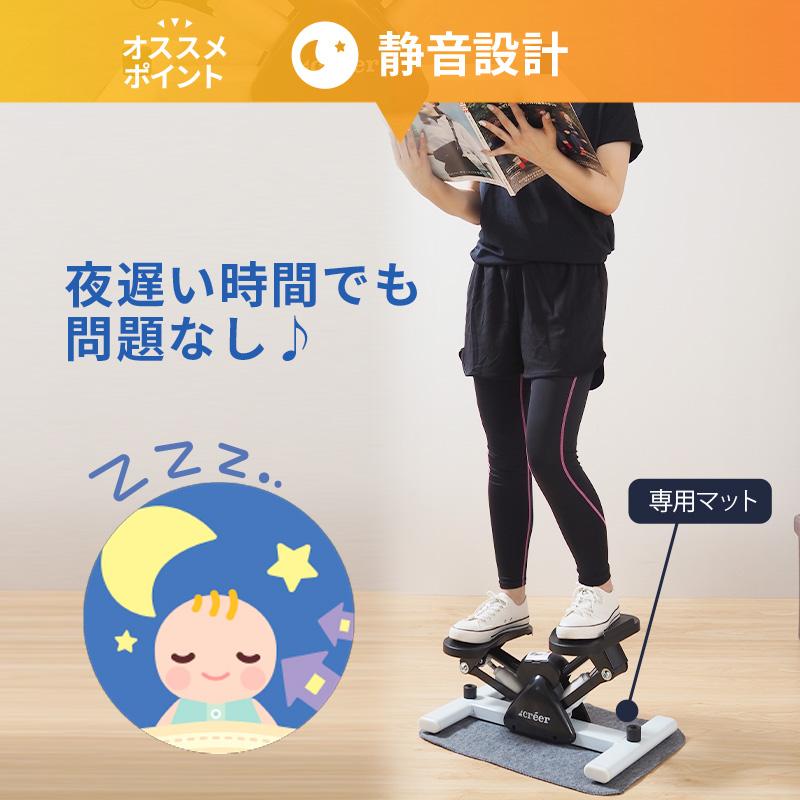 ステッパー サイドステッパー 静音 健康器具 筋トレ ダイエット 器具 足踏み 健康ステッパー 高齢者 運動器具 室内 体幹 ステップ器具 トレーニング｜risecreation｜14