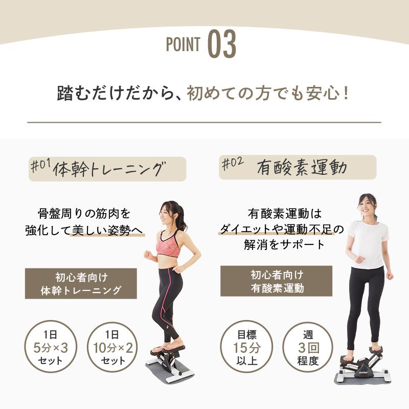 ステッパー サイドステッパー 静音 ダイエット器具 室内 有酸素運動 creer（クレエ） ステッパー 静音 サイドステッパー ダイエット 器具