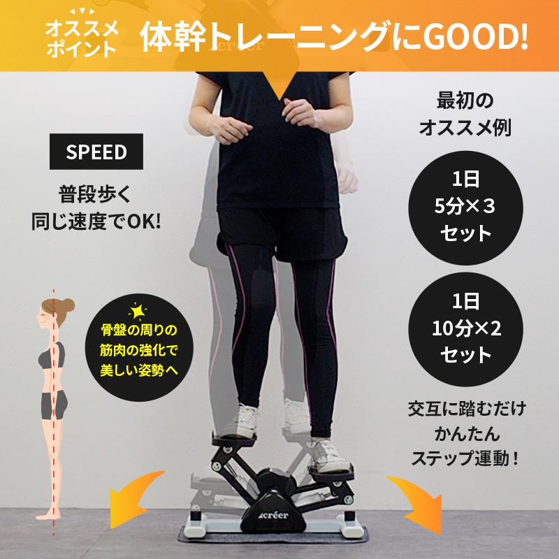 ステッパー サイドステッパー 静音 健康器具 筋トレ ダイエット 器具 足踏み 健康ステッパー 高齢者 運動器具 室内 体幹 ステップ器具 トレーニング｜risecreation｜15