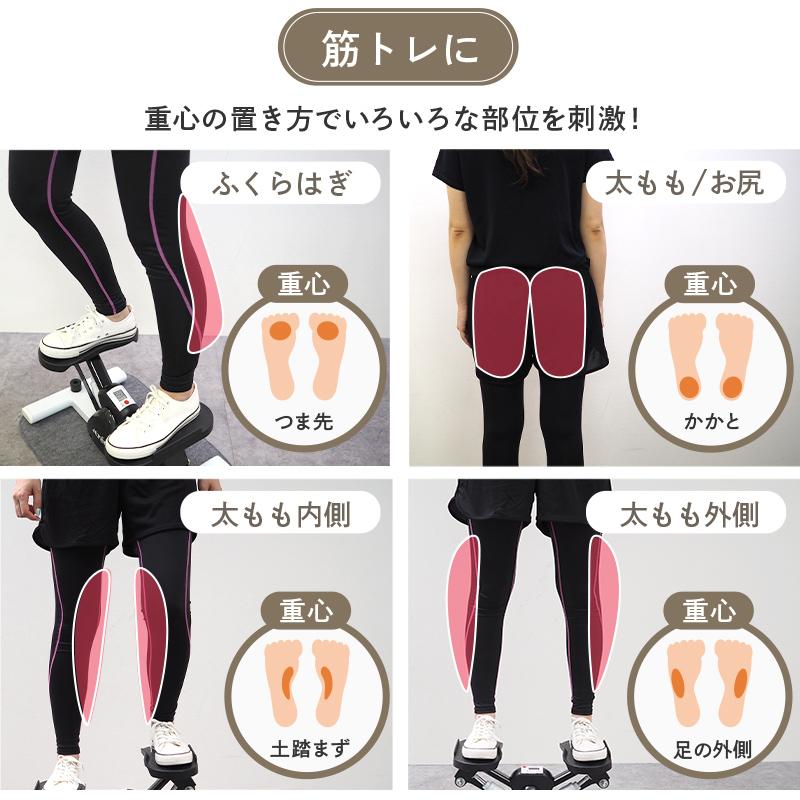 creer（クレエ） ステッパー 静音 サイドステッパー ダイエット 器具