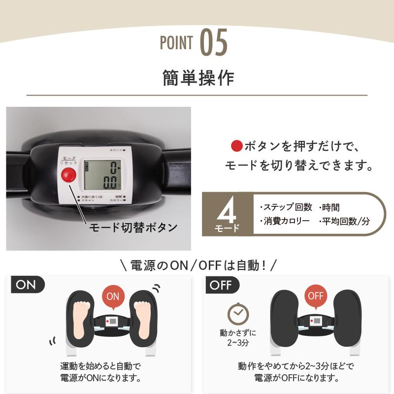 creer（クレエ） ステッパー 静音 サイドステッパー ダイエット 器具