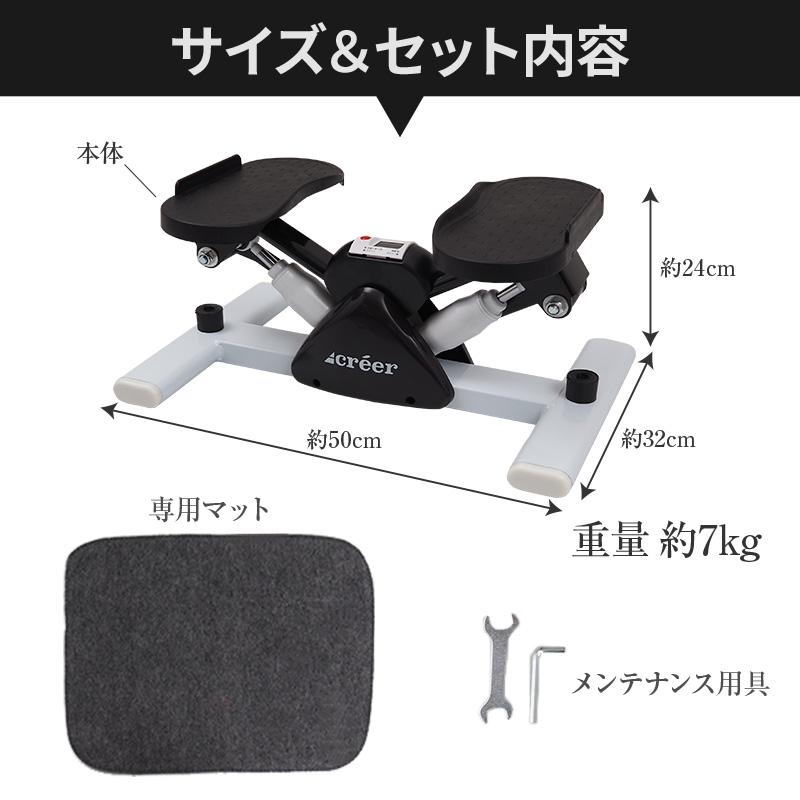 ステッパー サイドステッパー 静音 健康器具 筋トレ ダイエット 器具 足踏み 健康ステッパー 高齢者 運動器具 室内 体幹 ステップ器具 トレーニング｜risecreation｜18