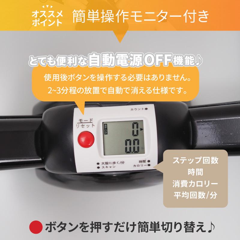 creer（ライズクリエイション） 【特別クーポン】ステッパー