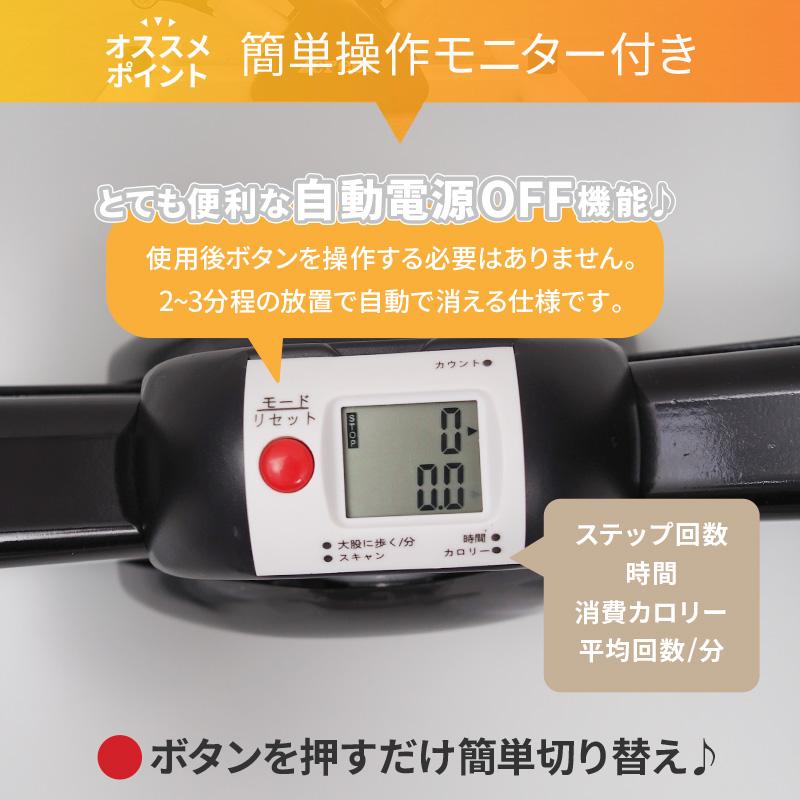 ステッパー サイドステッパー 静音 健康器具 筋トレ ダイエット 器具 足踏み 健康ステッパー 高齢者 運動器具 室内 体幹 ステップ器具 トレーニング｜risecreation｜11