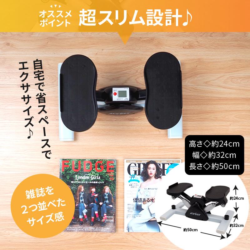 ステッパー サイドステッパー 静音 健康器具 筋トレ ダイエット 器具 足踏み 健康ステッパー 高齢者 運動器具 室内 体幹 ステップ器具 トレーニング｜risecreation｜12