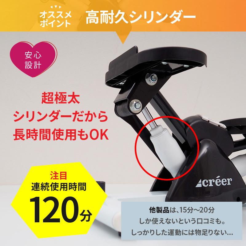 クレエ　creer ステッパー　フィットネス　トレーニング　静音　健康　筋トレ Amazon | 【15分で代謝UP！有酸素運動◎】créer [クレエ