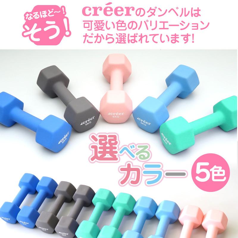 送料無料 母の日 父の日 誕生日 プレゼント にも最適 安い ダンベル 筋トレ 5kg 2個セット 計 10kg 女性 おしゃれ エクササイズ カラー 鉄アレイ 代購幫