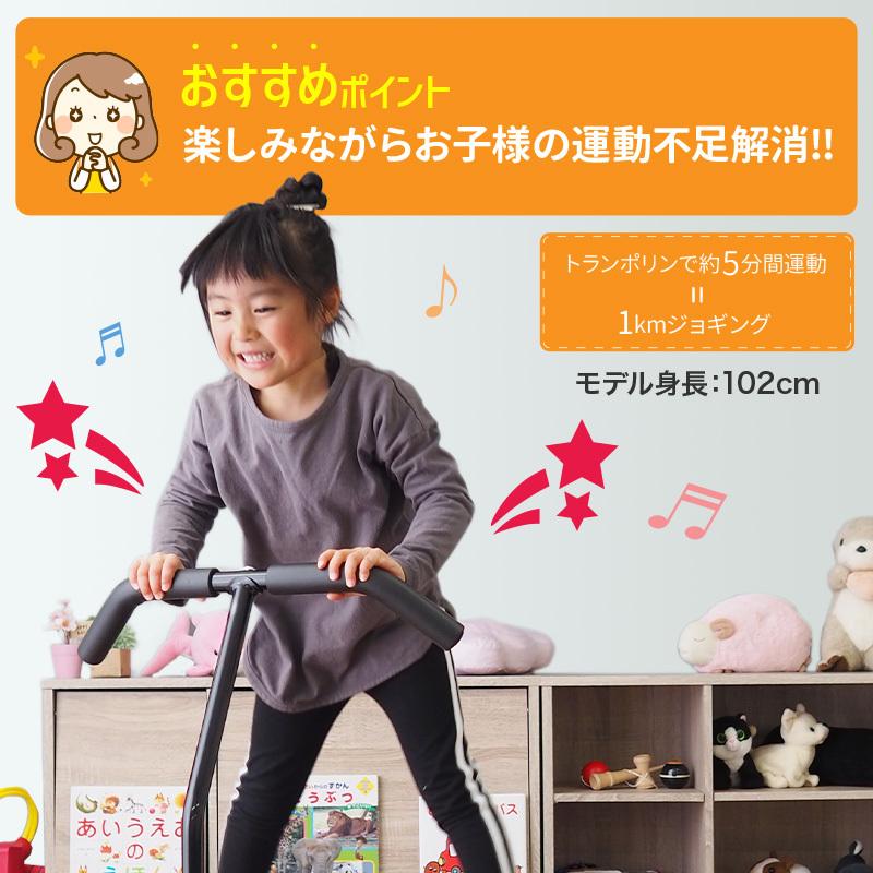 トランポリン 家庭用 子供 大人 直径92cm 耐荷重110kg 室内 屋外 効果 5分 折りたたみ 手すり 静音 大型 creer :C0107:通販ショップ ライズ - 通販 - Yahoo!ショッピング トランポリン 家庭用 子供 大人 直径92cm 耐荷重110kg 室内 屋外 効果 5分 折りたたみ 手すり 静音 大型 creer :C0107:通販ショップ ライズ - 通販 - Yahoo!ショッピング