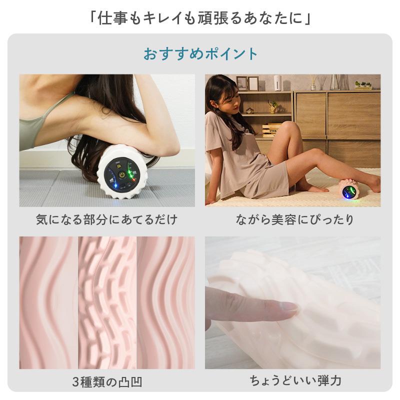 creer（クレエ） 電動フォームローラー フォームローラー 電動 USB充電
