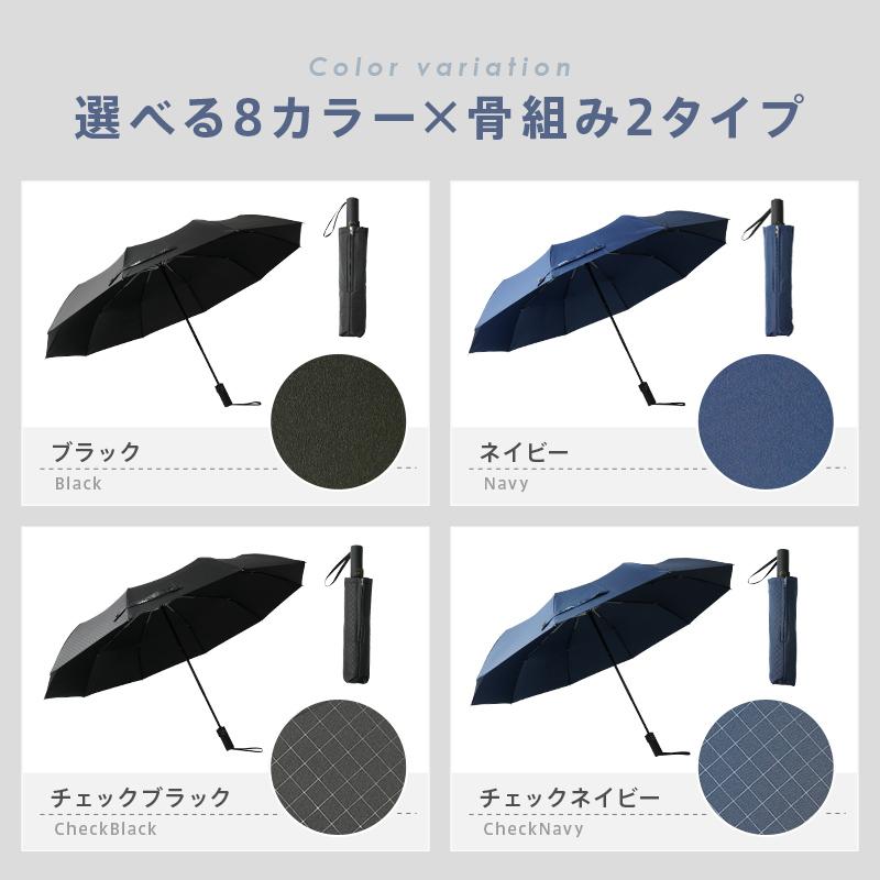 creer（ライズクリエイション） 【Yahoo1位】折りたたみ傘 メンズ 吸水 