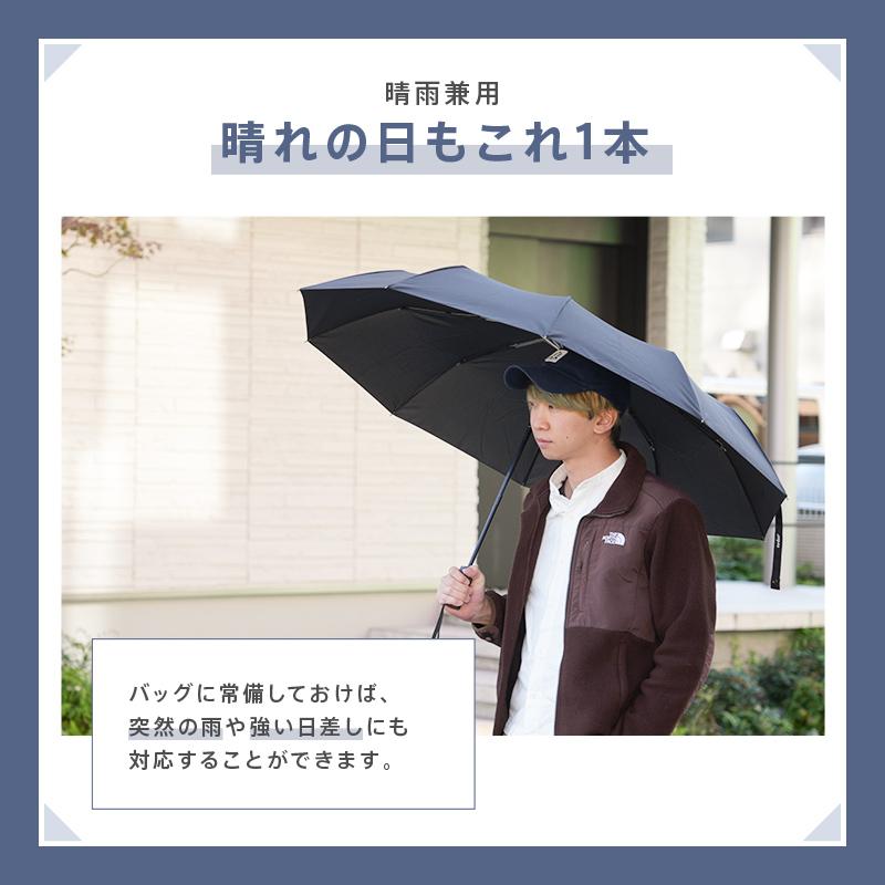 creer（クレエ） 【Yahoo1位】折りたたみ傘 メンズ 吸水性専用袋