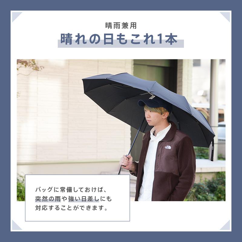 【クーポン】折りたたみ傘 メンズ ワンタッチ 自動開閉 雨傘 傘 大きいサイズ 晴雨兼用 晴雨傘 傘カバー 折り畳み傘 おしゃれ 日傘 丈夫 軽量 持ち手カバー｜risecreation｜24