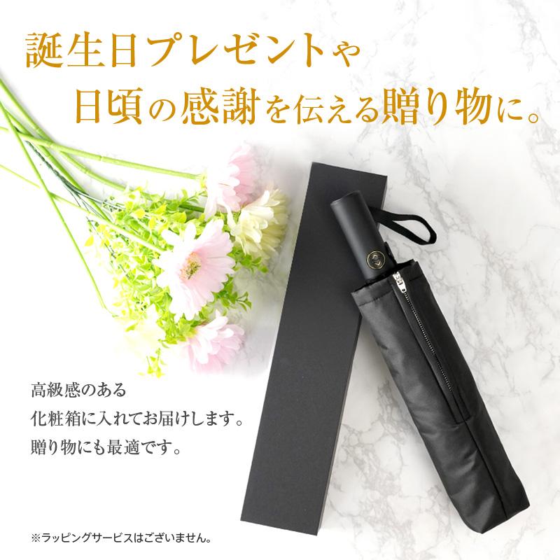 creer（クレエ） 【Yahoo1位】折りたたみ傘 メンズ 吸水性専用袋