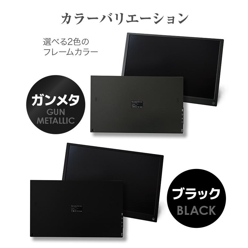 モバイルモニター ゲーム 15.6インチ switch フルHD HDMI ポータブル サブ ディスプレイ スタンド PS4 PS5 液晶 高画質 カバー プレゼント アットライズ atRise｜risecreation｜18