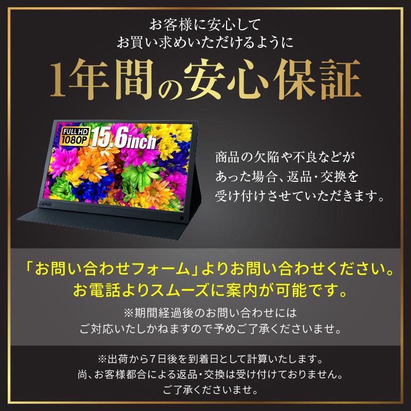 creer（ライズクリエイション） モバイルモニター ゲーム 15.6