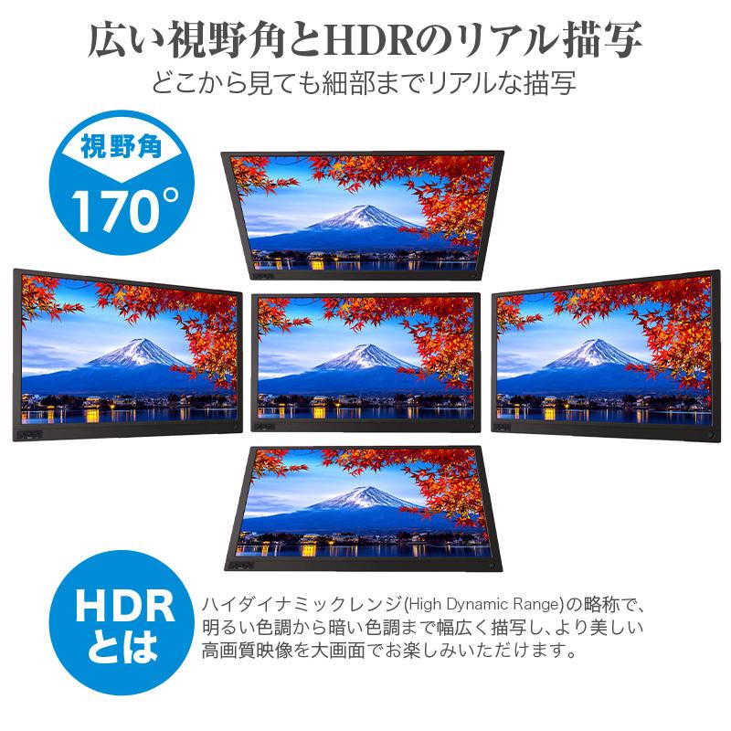 モバイルモニター ゲーム 15.6インチ switch フルHD HDMI ポータブル サブ ディスプレイ スタンド PS4 PS5 液晶 高画質 カバー プレゼント アットライズ atRise｜risecreation｜09